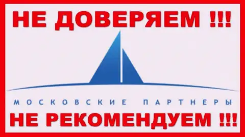 Московские Партнеры также связаны с организацией БитКоган Ком