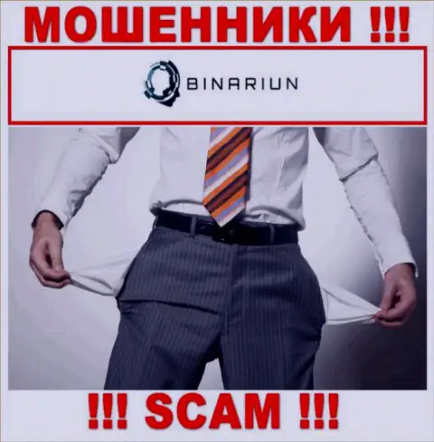 С мошенниками Binariun Вы не сумеете подзаработать ни копейки, будьте крайне внимательны !!!