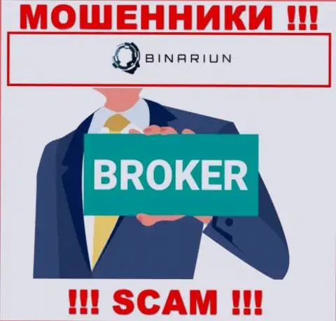 Работая совместно с Binariun Net, рискуете потерять все средства, так как их Broker - это развод