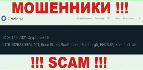 Нереально забрать обратно депозиты у конторы Cryptonex LP - они спрятались в оффшоре по адресу: UTR 1326380974, 101, Rose Street South Lane, Edinburgh, EH23JG, Scotland, UK