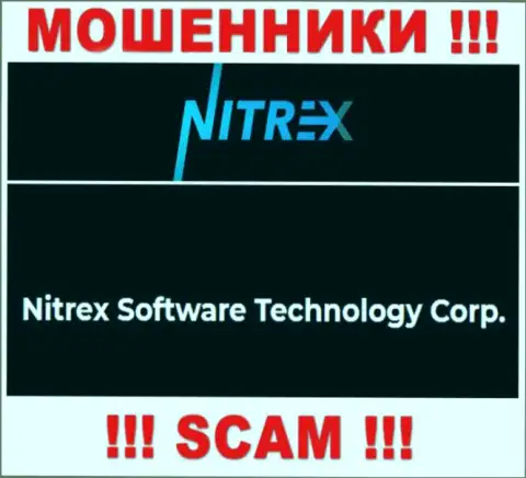 Жульническая компания Nitrex принадлежит такой же опасной конторе Нитрекс Софтваре Технолоджи Корп