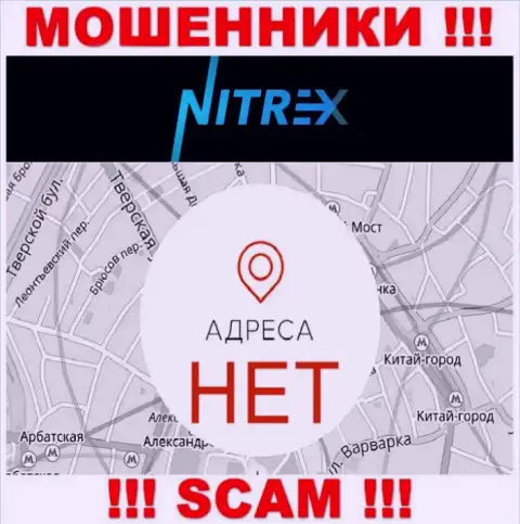 Nitrex не предоставили информацию об официальном адресе регистрации организации, будьте очень бдительны с ними