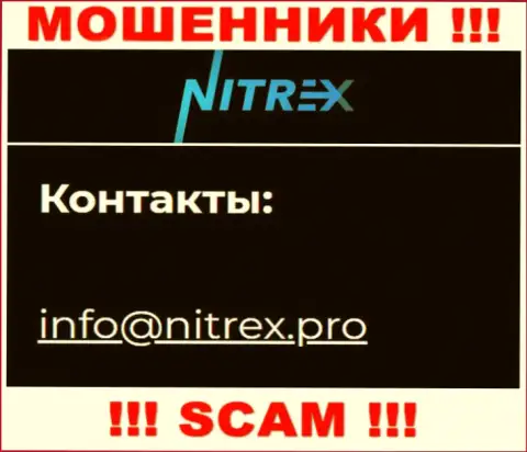 Не пишите сообщение на e-mail мошенников Nitrex, расположенный у них на сайте в разделе контактных данных - это довольно опасно