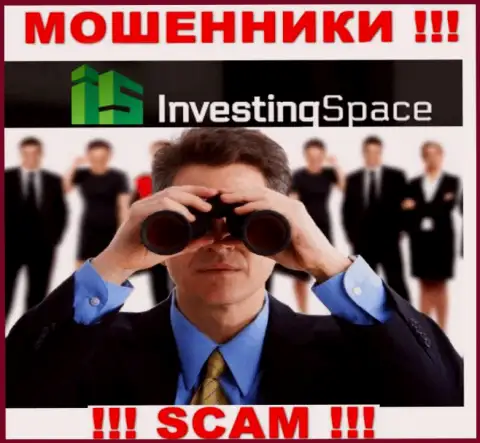 Investing Space - это internet мошенники, которые в поисках доверчивых людей для раскручивания их на средства