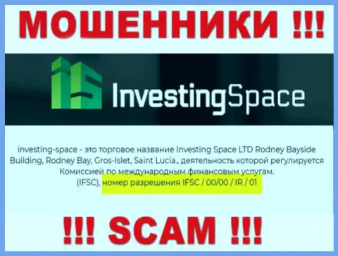 Обманщики Investing Space не скрыли лицензию на осуществление деятельности, показав ее на сайте, но будьте очень осторожны !!!