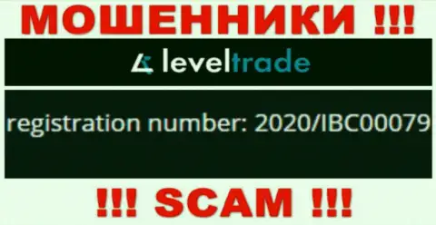 Левел Трейд оказывается имеют номер регистрации - 2020/IBC00079