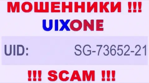 Присутствие номера регистрации у UixOne Com (SG-73652-21) не говорит о том что организация порядочная