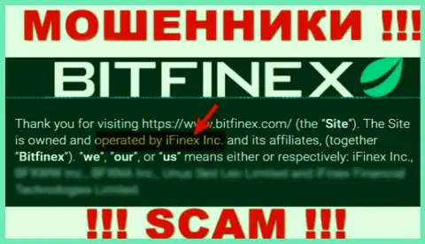 iFinex Inc - это контора, владеющая мошенниками Bitfinex