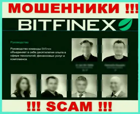 Кто точно руководит Bitfinex неизвестно, на web-ресурсе шулеров размещены ложные сведения