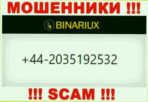 Не стоит отвечать на входящие звонки с незнакомых номеров это могут звонить интернет-мошенники из Binariux