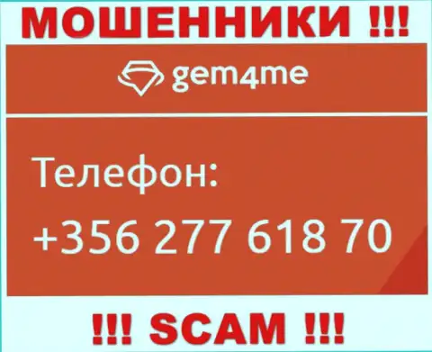 Помните, что интернет-кидалы из Gem4Me звонят своим жертвам с разных телефонных номеров