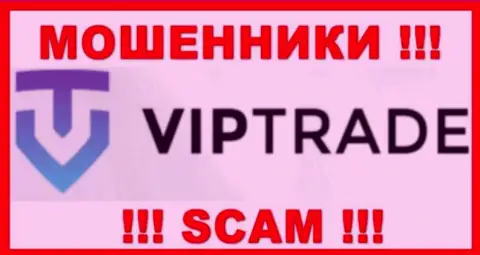 LLC VIPTRADE - это ВОРЮГИ !!! Вложения отдавать отказываются !