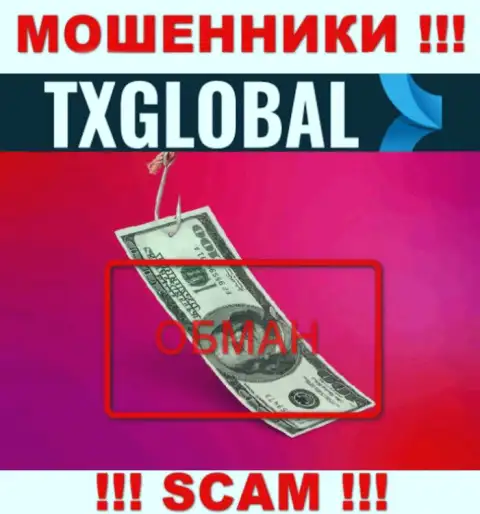 В TXGlobal Com требуют оплатить дополнительно комиссии за возвращение вложенных денежных средств - не поведитесь