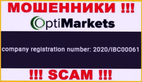Регистрационный номер, под которым зарегистрирована контора ОптиМаркет Ко: 2020/IBC00061