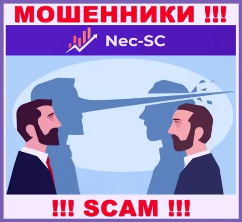 В дилинговом центре NEC SC заставляют оплатить дополнительно комиссионный сбор за возвращение финансовых активов - не поведитесь