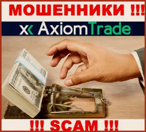 Ни денежных активов, ни прибыли с ДЦ Axiom-Trade Pro не сможете вывести, а еще и должны останетесь указанным internet жуликам