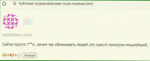Отзыв реального клиента Trust-Markets Com, который сообщил, что совместное взаимодействие с ними оставит Вас без денежных вкладов