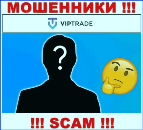 Кто конкретно руководит internet мошенниками Vip Trade неясно