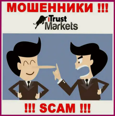 В брокерской организации Trust-Markets Com выкачивают у наивных людей деньги на уплату комиссии - это МОШЕННИКИ