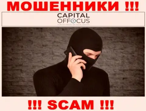 Будьте крайне осторожны, звонят интернет мошенники из конторы CapitalOfFocus