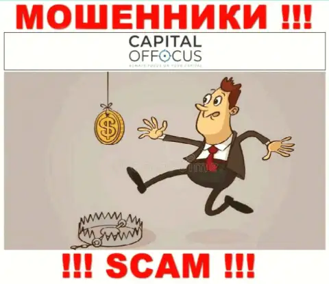 Обещания получить прибыль, разгоняя депозит в CapitalOfFocus Com - это РАЗВОДНЯК !
