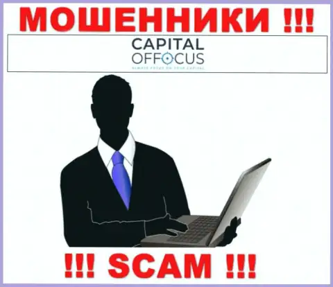 CapitalOfFocus - это МАХИНАТОРЫ !!! Информация о руководстве отсутствует