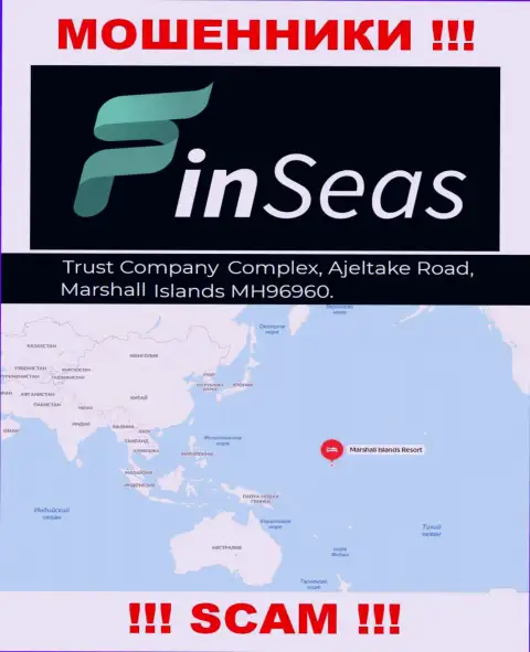 Юридический адрес регистрации разводил Finseas Com в оффшорной зоне - Trust Company Complex, Ajeltake Road, Ajeltake Island, Marshall Island MH 96960, данная информация размещена на их официальном сайте