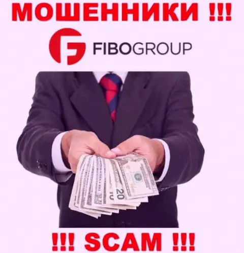 Fibo-Forex Ru обманным способом Вас могут втянуть в свою организацию, остерегайтесь их