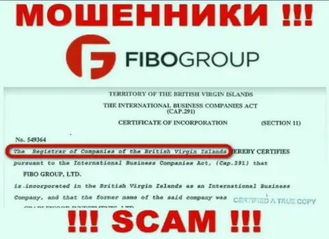 Мошенники FIBOGroup засели на территории - British Virgin Islands, чтоб скрыться от наказания - МОШЕННИКИ