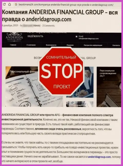 Как работает internet-аферист АндеридаГруп Ком - обзорная статья о мошеннических деяниях организации