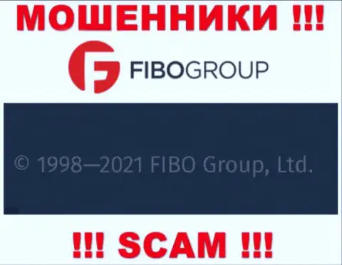 На официальном интернет-сервисе FIBO Group воры пишут, что ими руководит FIBO Group Ltd