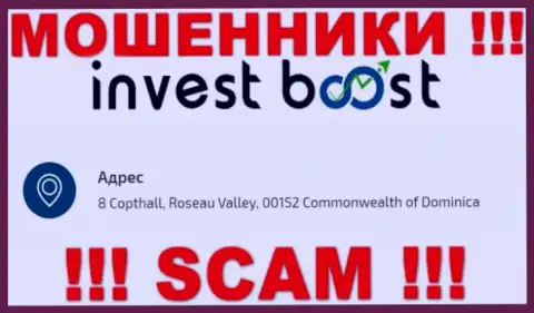 С компанией InvestBoost очень опасно совместно работать, поскольку их адрес в офшорной зоне - 8 Copthall, Roseau Valley, 00152 Commonwealth of Dominica
