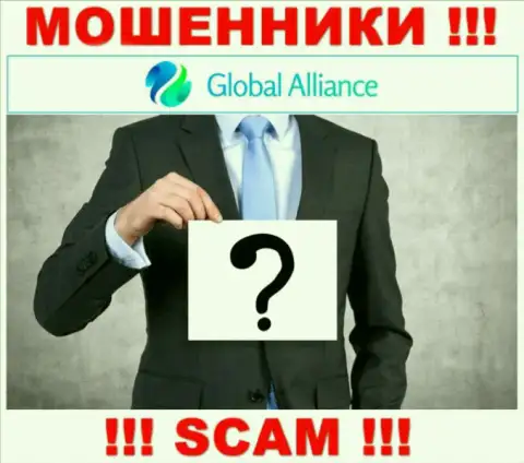 Global Alliance Ltd являются мошенниками, посему скрывают информацию о своем прямом руководстве