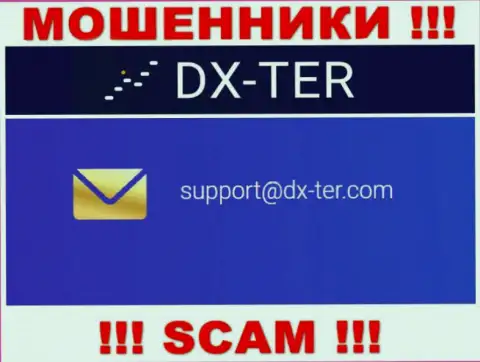 Пообщаться с internet мошенниками из DX-Ter Com Вы сможете, если отправите письмо им на е-майл