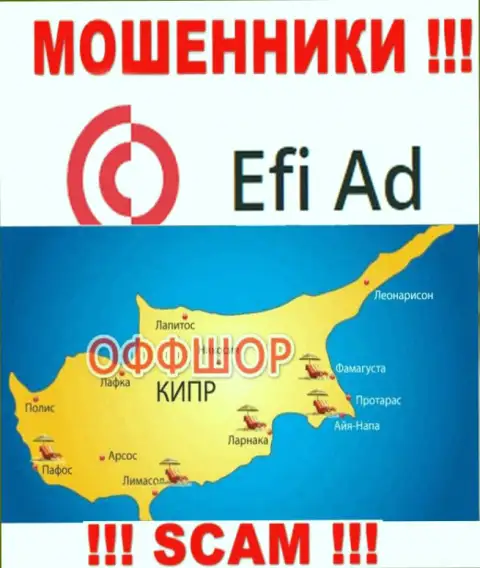 Зарегистрирована контора EfiAd в оффшоре на территории - Cyprus, ВОРЫ !!!