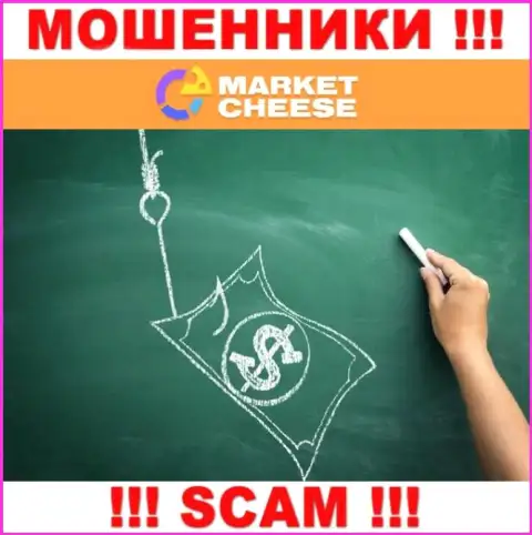 MCheese Ru - это МОШЕННИКИ !!! Раскручивают трейдеров на дополнительные финансовые вложения