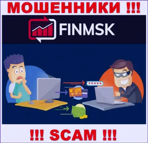 Мошенники ФинМСК делают все что угодно, чтоб забрать финансовые вложения валютных трейдеров