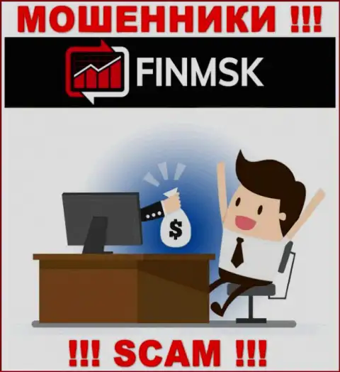ФинМСК затягивают в свою организацию обманными способами, будьте крайне бдительны