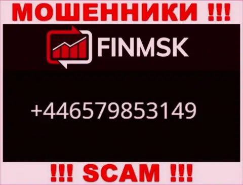Входящий вызов от интернет разводил FinMSK можно ждать с любого телефона, их у них немало