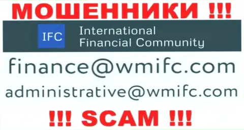 Отправить сообщение интернет-кидалам International Financial Consulting можно на их электронную почту, которая найдена у них на сайте
