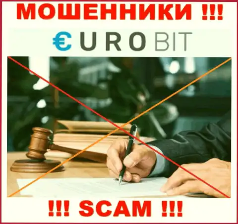 С Euro Bit рискованно работать, поскольку у конторы нет лицензии и регулирующего органа