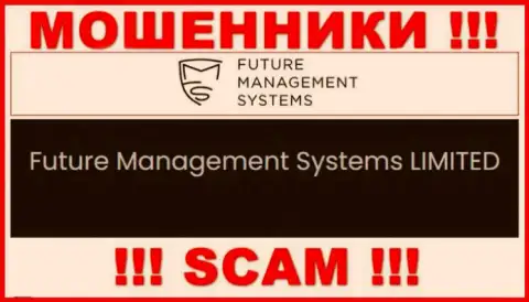 Future Management Systems ltd - это юр лицо мошенников ФутурФХ