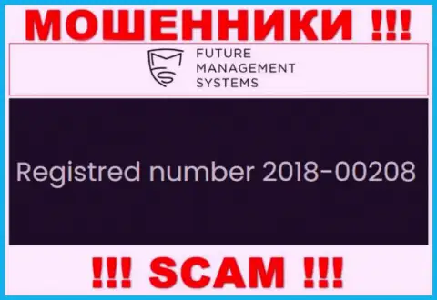 Номер регистрации конторы FutureFX, которую лучше обходить десятой дорогой: 2018-00208