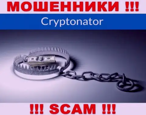 Прибыль с организацией Cryptonator Вы не увидите - крайне опасно заводить дополнительные денежные активы