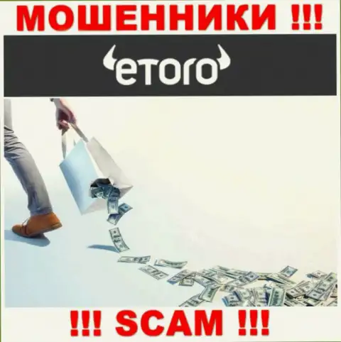 eToro Ru - это internet мошенники, можете потерять абсолютно все свои финансовые активы