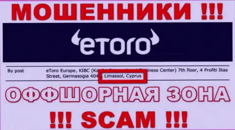 Не верьте internet-мошенникам eToro, потому что они базируются в офшоре: Cyprus