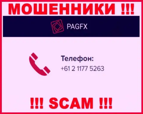 У PagFX не один номер телефона, с какого будут звонить неизвестно, осторожно