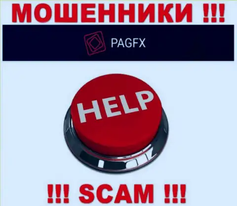 Обратитесь за содействием в случае прикарманивания денежных средств в конторе PagFX Com, самостоятельно не справитесь