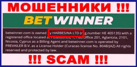 Мошенники БетВиннер пишут, что HARBESINA LTD управляет их лохотронным проектом