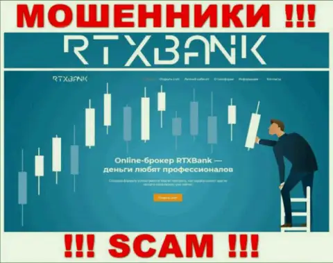 RTXBank Com - это официальная интернет страница мошенников РТХБанк